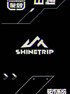 ShineTrip | ShineTrip 5000mAh Camping Light LED Rechargeable Tent Lights Portable Flashlight Outdoor Hiking Light Emergency Light