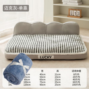 Thickened Dog Bed Winter Warm Detachable Washable Dog Mat for Medium to Large Dogs Four Seasons Universal Dog Sleeping Pad