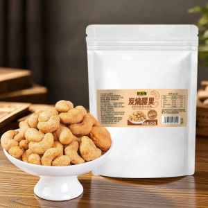 GONGTINGJIUZUNTANG | Charcoal Roasted Cashew Nuts