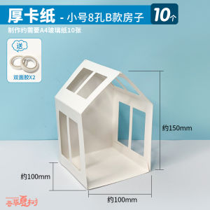 Trang Trí Tường Nhà Bằng Kính Nhiều Màu Sắc Cho Lớp Học Mẫu Giáo Vật Liệu Trang Trí Mỹ Thuật Thủ Công Vật Liệu Dán Sáng Tạo