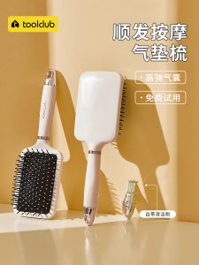 Bàn Chải Massage Bằng Da Bò Bánh Xe Khí Bàn Chải Đánh Răng Cho Tóc Dài Bàn Chải Xoăn Tóc Cầm Tay Dành Cho Nữ Bàn Chải Đánh Răng Xương Ống Khí