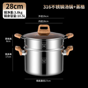 Extra Thick Food Grade 316 Stainless Steel Soup Pot Household Induction Cooker Stew-Pan Binaural Rivet-Free Non-Stick Stew Pot Steamer