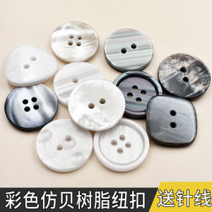 High-End Resin Shell Buttons for Knittedwear Suit Coats Decorative round Resin Coat Buttons Fashionable And Durable