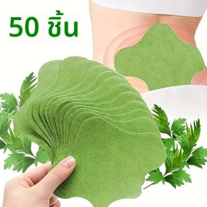 12/50/100 PCS Lumbar Hot Patch กลับ คอ ไหล่ Self-heating Patch เหมาะสําหรับคนงานที่บ้าน สํานักงานทํางาน กีฬากลางแจ้ง