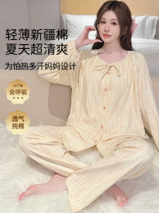 Pure Cotton Maternity Nightgown Summer Thin Model for Postpartum Women Nursing Mothers Summer Home Clothes Long Sleeve round Neck