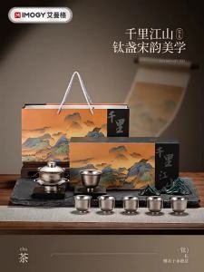 IMOGY | Pure Titanium Gaiwan Teaware Set