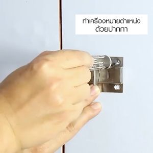Marino กลอนประตู นิ้ว 2-3 นิ้ว หมุดสแตนเลส กลอนสแตนเลส บานประตู หน้าต่าง Y1749
