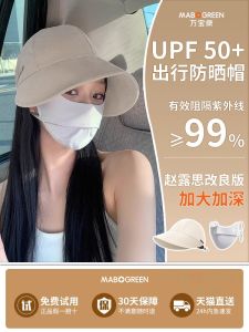 Zhaolu Sun Hat Womens UV Protection Fishermans Wide Brim Cap Spring Summer Autumn Seasonal Fashion Accessories