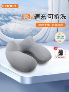 Portable Inflatable U-Shaped Neck Pillow Travel Pillow Long Distance Car Sleep Pillow Neck Support Pillow Outdoor Camping Gear