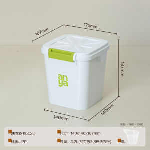 กล่องเก็บผงซักฟอก Anya พร้อมฝาปิดกันความชื้น ฝาปิดกันแสง ช้อน ถังสำหรับเก็บอุปกรณ์ทำความสะอาดในครัวเรือน