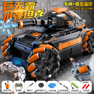 Remote Control Tank Car Four-Wheel Drive Off-Road Battle Gesture Sensing Cannon Firing Water Bullet Vehicle Boys Toy Gift