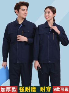 Thickened Electric Welding Workwear Set for Men Wear-Resistant Maintenance Engineering Autumn Uniform Cotton Polyester Blend
