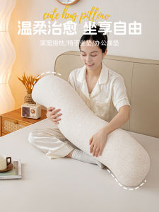 Modern Minimalist Long Pillow for Women Sleeping on Side Pregnant Women Bedroom Backrest Non-Removable Washable Polyester Fiber