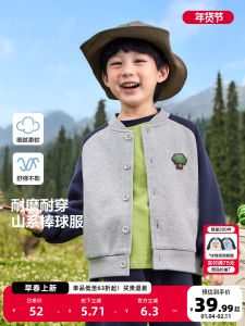 Boys Baseball Jacket Spring Autumn Baby Clothes 2025 New Childrens Clothing Small Kids Top Trendy Boys Fashion