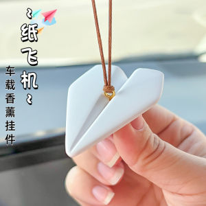Creative Paper Plane Car Rearview Mirror Hanging Ornament Aromatherapy Vehicle Interior Decorative Accessories Stress Relief