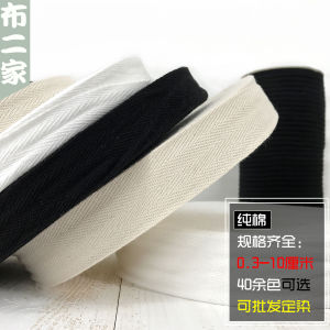 Pure Cotton Ribbon Edge Binding Tape Fabric Corner Ties DIY Sewing Accessories Home Craft Materials Ribbon/Sash/Cord