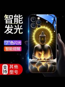 Creative Buddha Light Illumination Full Cover Glass Phone Case for 16Promax 15Plus 14 13Mini Glowing on Call Premium Feel