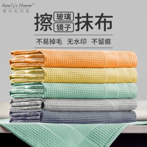 Magic Cloth for Glass And Mirror Cleaning No Water Marks No Trace Ultra Fine Fiber Absorbent Home Cleaning Tool Non Disposable