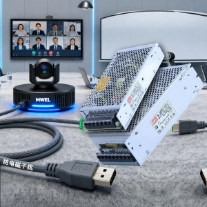 MWEL | Smart Conference System Power Supply 220V to 12V 24V