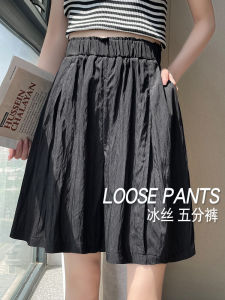 กางเกงขาสั้นกีฬาผ้าไหมน้ำแข็งสำหรับผู้หญิงในช่วงฤดูร้อน กางเกงขายาวทรงหลวมสบาย ๆ แห้งเร็ว 5 นิ้ว ทรงหลวม ทรงหลวม