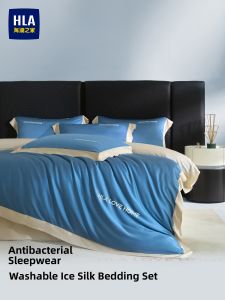 HLA | Summer A Class Waterwashed Ice Silk Bedding Set