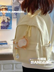 BANGGIRL | Cute Japanese Ins Style Simple and Matchable Backpack