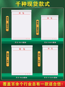 Tearable Work Notes & Restaurant Menu Order Sheets: A Comprehensive Guide