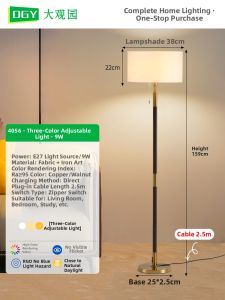 DGY | Vintage Luxurious Floor Lamp