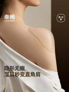 Invisible Fake Shoulder Pads for Men And Women Anti-Slip Straight Angle Shoulder Pads for Suit Outerwear Top Underwear