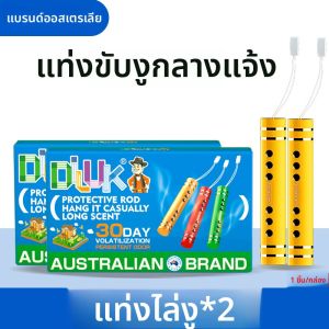 เครื่องป้องกันเหยื่อสัตว์ป่าสำหรับตกปลาและเดินทางกลางแจ้ง ป้องกันแมลงและสัตว์ขนาดเล็ก ใช้ได้ตลอดทั้งปี สำหรับการเดินทางและกิจกรรมกลางแจ้ง