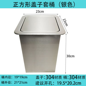 Family Kitchen Stainless Steel Embedded One-Piece Trash Can Countertop 304 Square Flip Black Large Simplicity