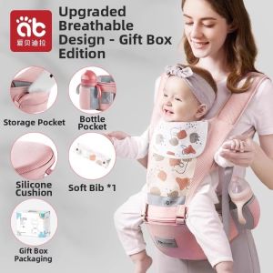 AIBEIDILA | Detachable Light Baby Hip Seat Carrier