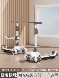 Foldable Electric Childrens Scooter Rechargeable Large Size Skateboard Three Wheels for Kids Aged 1-8-14 Gender Neutral