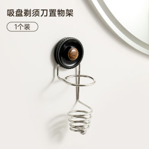 ตู้เก็บของสำหรับเครื่องโกนไฟฟ้าแบบติดผนังแบบดูดด้วยแรงดันสูง ไม่ต้องเจาะ สำหรับห้องน้ำ ชั้นวางเครื่องมืออเนกประสงค์