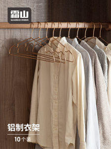 Rustproof Aluminum Alloy Clothes Hanger MultiFunctional Pants Hanger Home Balcony Clothes Drying Rack Seamless Slipless Hanger