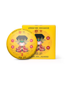 TAETEA | Bánh Trà Puerh Lão Hóa Năm Dê Yunnan Menghai 100g