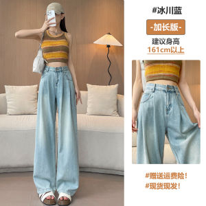 Quần Jeans Ống Rộng Cạp Cao Mùa Hè Mỏng Quần Ống Rộng Dài Đến Sàn Cho Nữ Quần Jeans Denim Mỏng Mát Mẻ Quần Dài