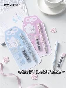 Kawaii Retro Nhật Bản May Mắn Omamori Bộ Bút Chì Thi 2B Dụng Cụ Viết Cơ Khí Có Nạp Lại Để Chuẩn Bị Thi Đồ Dùng Học Sinh
