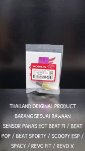 Sensor Panas EOT Beat FI / Beat Pop / Beat Sporty / Scoopy Esp / Spacy / Revo FIT / Revo X KPH KD423