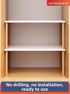 MUGG | Multi-Purpose Organizer Wood Shelves