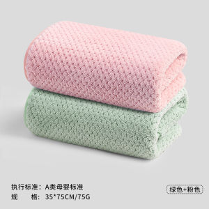 Antibacterial Coral Velvet Towel Pure Cotton Absorbent Mens Face Wash Home Use Bath Quick Dry No Shedding Three Benefits