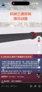 CHINA STANDARD CAST IRON SADDLE CLAMP 2" 3" 4" 6" 8" BLUE == FOR WATER DISTRICT == PLEASE SEE VIDEO HOW TO INSTALL