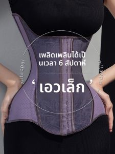mitaopai | Waist Shaping Body Shaper Tummy Control Underwear