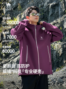 Camel Mens Hard Shell Jacket Spring Autumn Climbing Windproof Waterproof Outdoor Mountain Climbing Coat Mens Loose Fit with Hood