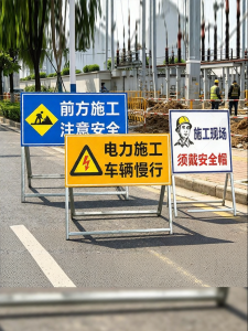 RUIKELAIXIANG | Construction Traffic Warning Sign Reflected Reinforced