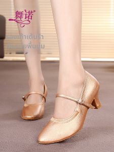WUNUO | Adult Ladies Standard Dance Shoes Medium Heel Soft Sole