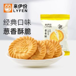 Laiyifen Evergreen Crisp Biscuits 1000g Small Pack Office Leisure Snacks Internet Famous Snacks Crispy Biscuits Tasty Treats