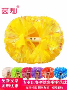 Bóng Bay Thể Thao Màu Sắc Lớn Cho Đội Cổ Vũ Tay Cầm Bóng Bay Thể Dục Khiêu Vũ Cho Người Lớn Phụ Kiện Cổ Vũ Thể Thao