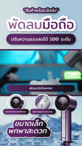 พัดลมพกพา  ความเร็วสูง แบตเตอรี่ Li-ion จอLED ชาร์จType-C ไฟกะพริบแจ้งแบตเตอรี่ ลม100 ระดับ ใช้งานยาวนาน