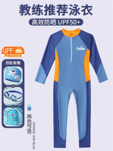 Childrens One-Piece Swimsuit Long Sleeve Quick Dry Swimming Suit Boys Sun Protection Fitness Aquaticwear Sportswear